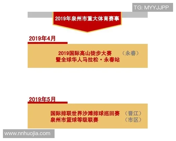 彩客网首页带你畅游精彩赛事体验全新体育博彩乐趣与激情