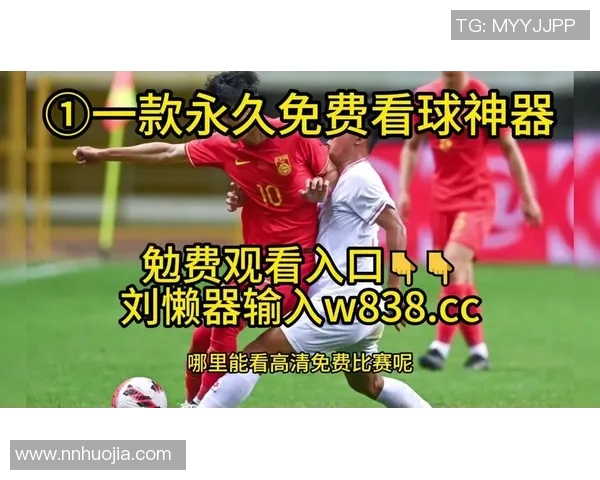 足球比赛免费直播软件推荐及使用平台详解