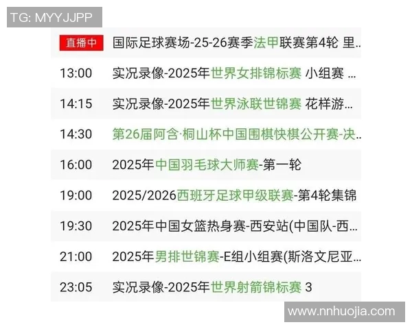 足球比赛直播app下载官网全新体验尽在掌握精彩赛事随时随地畅享直播乐趣