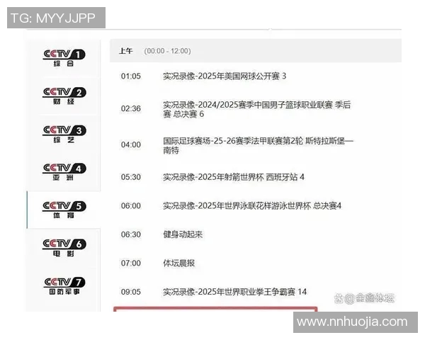 足球比赛梭哈视频直播在线观看精彩赛事实时更新与分析尽在这里