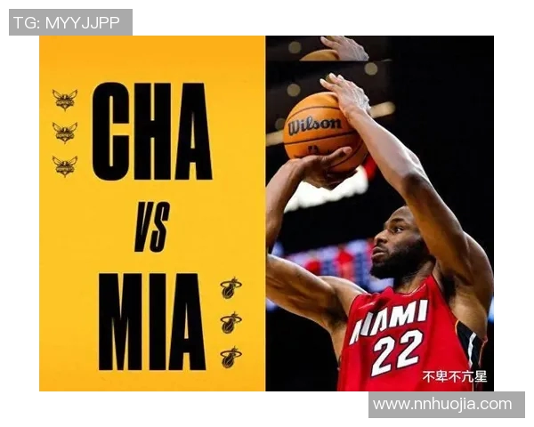 2017年NBA季后赛黄蜂与热火激战回顾精彩瞬间与关键时刻分析