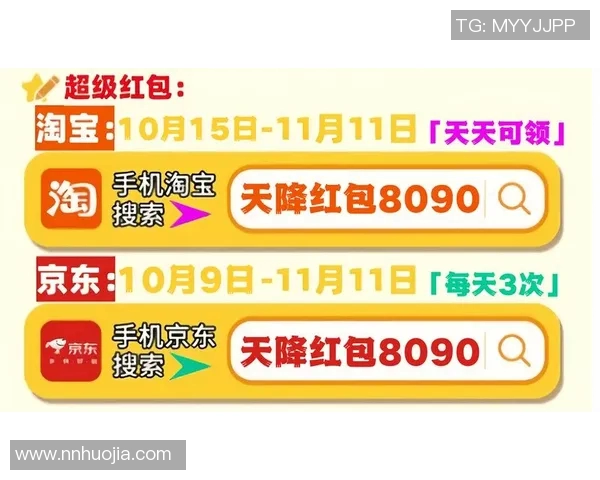 2018年狂热购物节与天猫双十一的精彩对决与消费趋势分析 2018年狂热购物节与天猫双十一的精彩对决与消费趋势分析