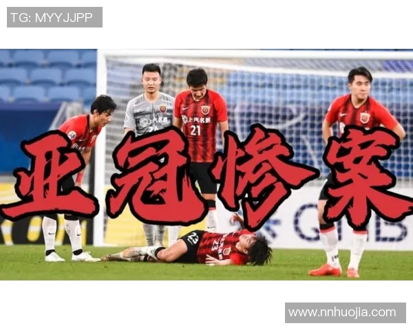 上港与苏宁激战正酣比赛结果揭晓引发球迷热议与期待
