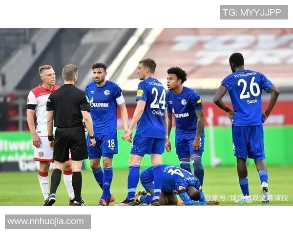 沙尔克04队奔向德甲降级风暴，遭遇不胜连败困境