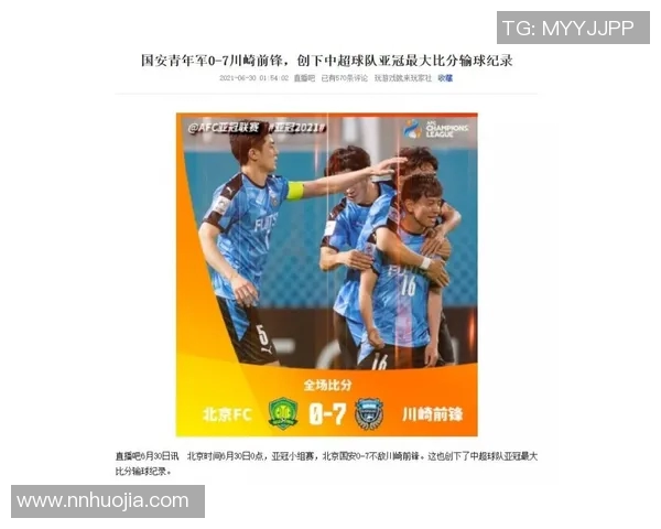 亚冠激战大邱对阵恒大全力争胜谁能笑到最后