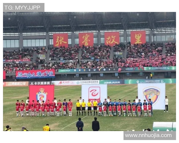 嘉黎县2024足球比赛现场直播精彩回顾与赛程安排全解析 嘉黎县2024足球比赛现场直播精彩回顾与赛程安排全解析