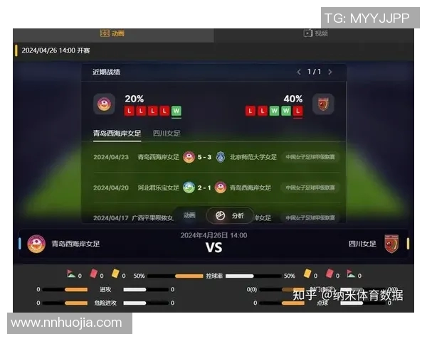 名古屋对阵磐田精彩直播全程回顾与赛后分析