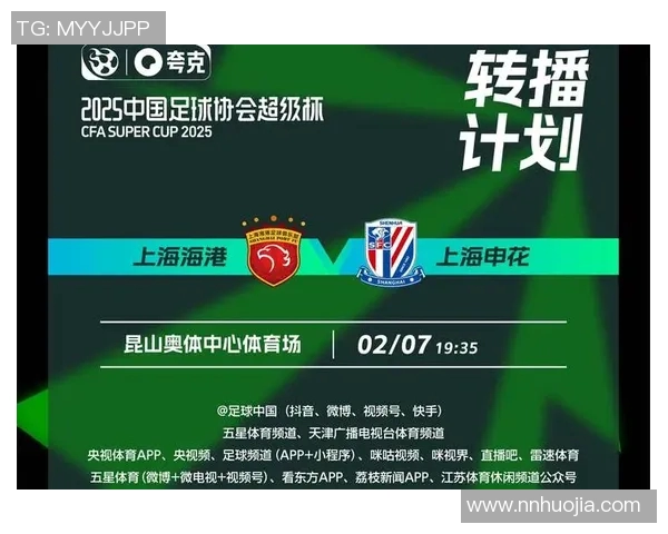 今晚中超足球比赛精彩直播尽在CCTV5不容错过的足球盛宴等你来观看