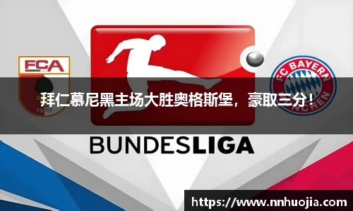 JJB竞技宝官方网站