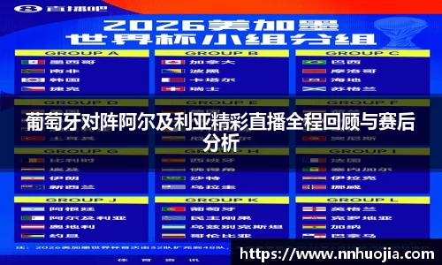 JJB竞技宝手机下载