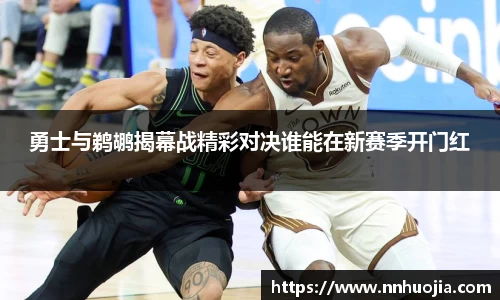 JJB竞技宝官方网站