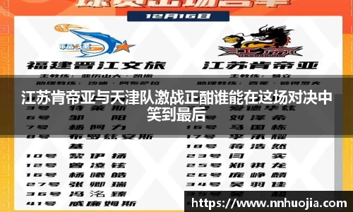 JJB竞技宝新版本