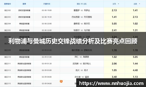 JJB竞技宝手机下载