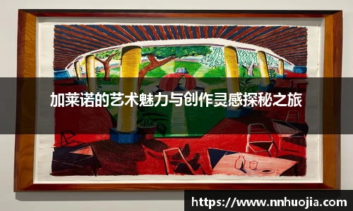 JJB竞技宝手机下载