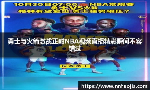 JJB竞技宝新版本