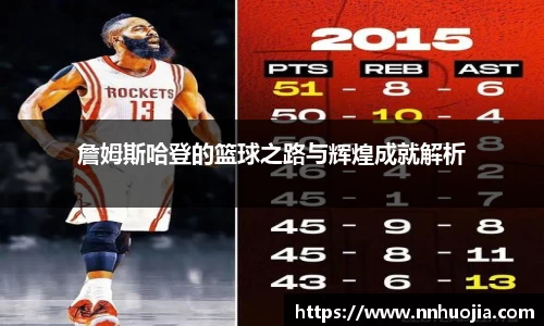 JJB竞技宝新版本