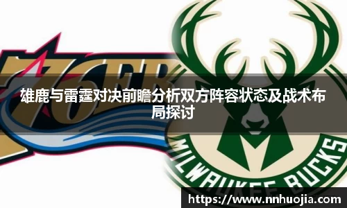JJB竞技宝新版本
