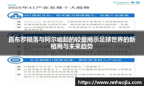 JJB竞技宝官方网站